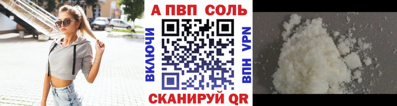 Наркотические вещества Никольское МАРИХУАНА  Псилоцибиновые грибы  ГАШИШ  Меф мяу мяу  Alpha PVP 