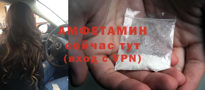 Amphetamine Premium  MEGA сайт  Никольское 