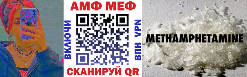 АМФ VHQ Никольское