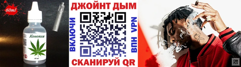 Еда ТГК марихуана Никольское