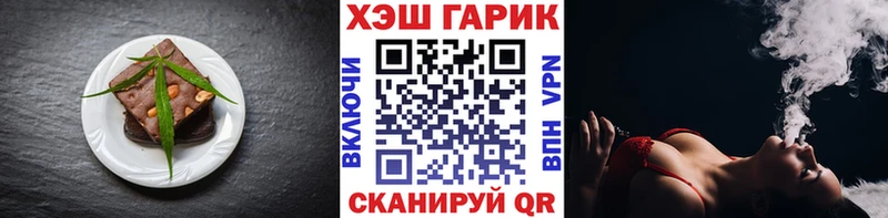 наркошоп  Никольское  Печенье с ТГК конопля 