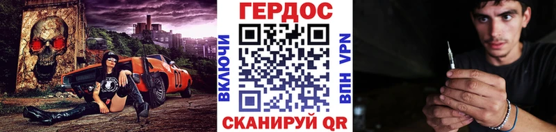 где купить наркоту  Никольское  KRAKEN ссылки  ГЕРОИН хмурый 