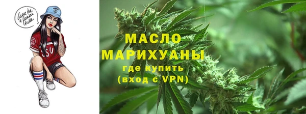 синтетический гашиш Михайловка