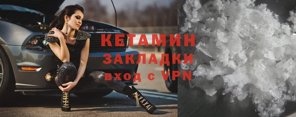 синтетический гашиш Михайловка