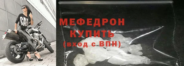 гашишное масло Мегион
