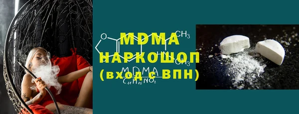 кокаин премиум Наволоки