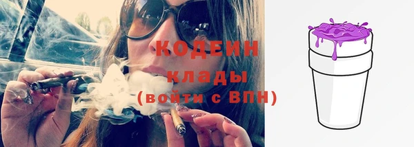 синтетический гашиш Михайловка