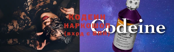 трава Надым