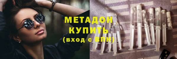 трава Надым