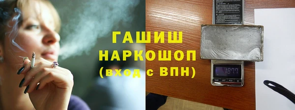 синтетический гашиш Михайловка