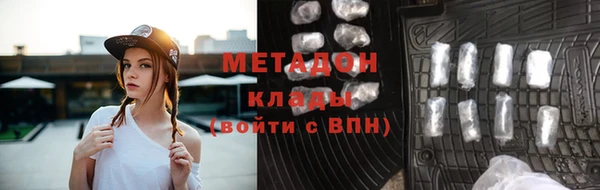 синтетический гашиш Михайловка