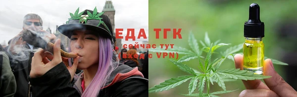 метамфетамин Бежецк