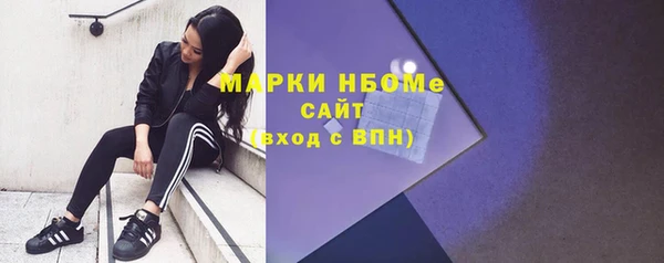 jwh Навашино