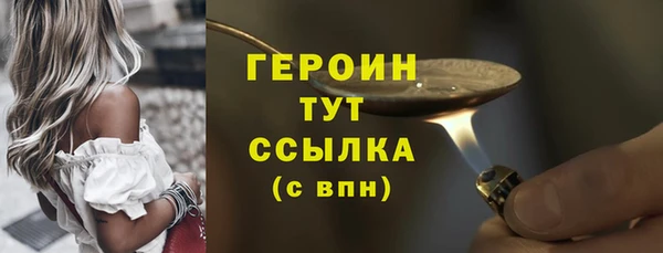трава Надым