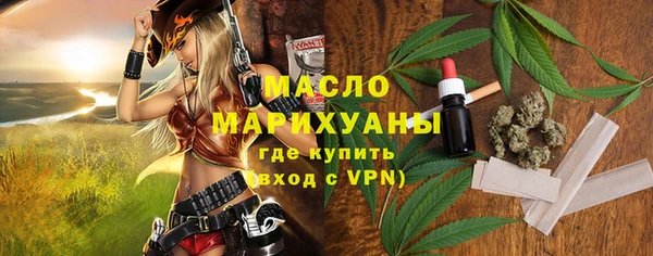 метадон Михайловск