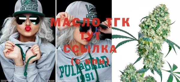 синтетический гашиш Михайловка