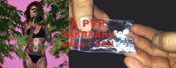 синтетический гашиш Михайловка