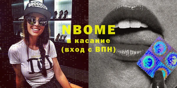 прущие грибы Белая Калитва