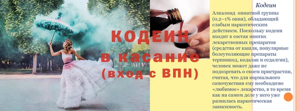 трава Надым