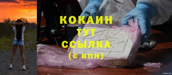 метадон Михайловск