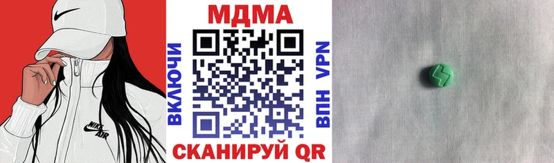 MDMA crystal  цены наркотик  Никольское 