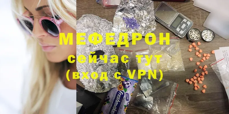 blacksprut вход  площадка телеграм  МЕФ mephedrone  купить  цена  Никольское 