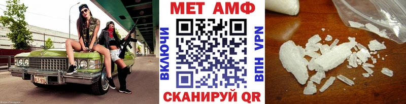 МЕТАМФЕТАМИН винт  Никольское 