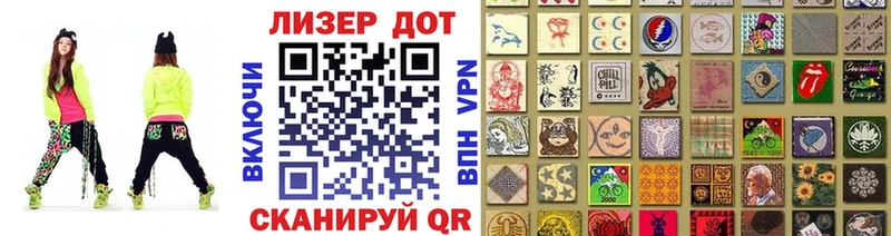 маркетплейс телеграм  Никольское  Наркотические марки 1,5мг  даркнет сайт 