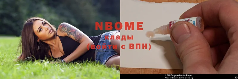 Марки N-bome 1,5мг  мега ссылки  Никольское 