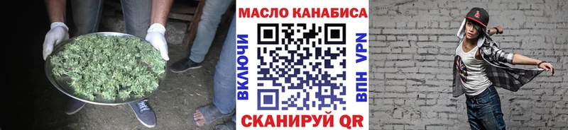 Дистиллят ТГК вейп  цена   Никольское 