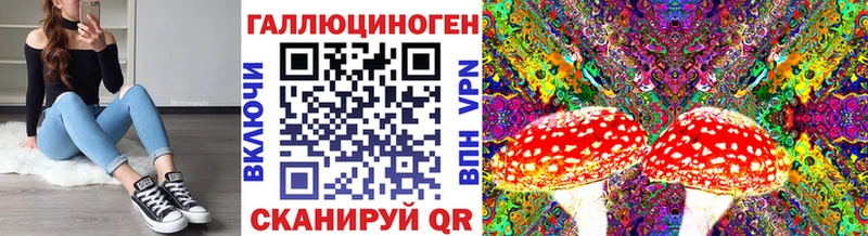 мориарти наркотические препараты  Никольское  Псилоцибиновые грибы ЛСД 